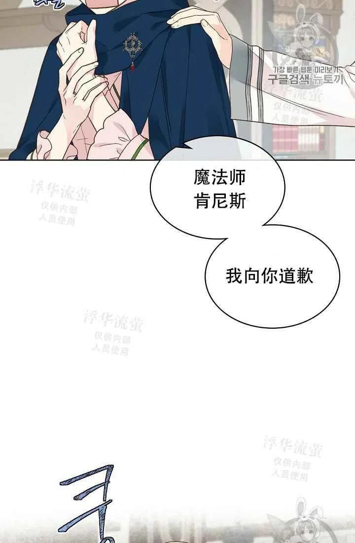 《其实他们都记得她》漫画最新章节第32话免费下拉式在线观看章节第【29】张图片