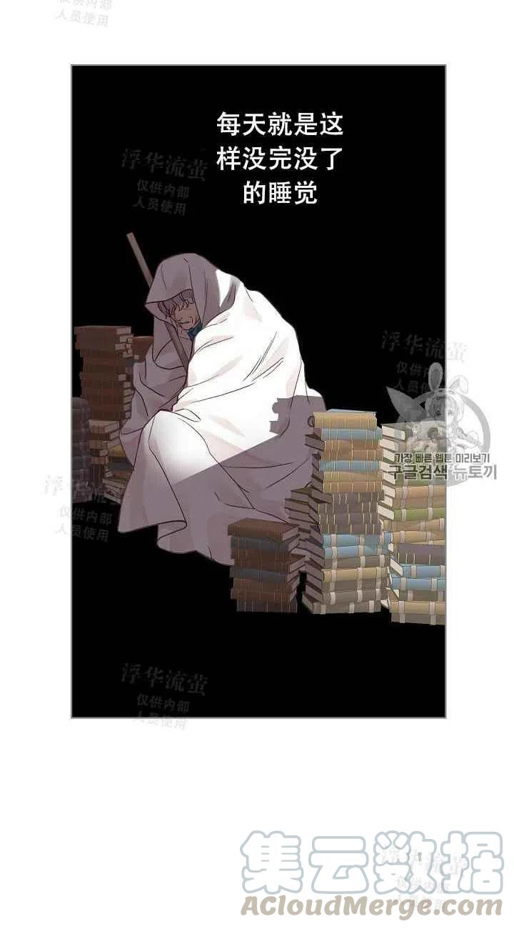 《其实他们都记得她》漫画最新章节第33话免费下拉式在线观看章节第【22】张图片