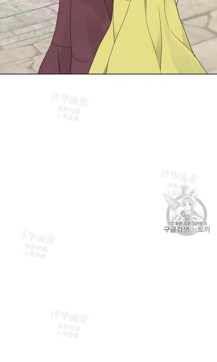 《其实他们都记得她》漫画最新章节第33话免费下拉式在线观看章节第【32】张图片