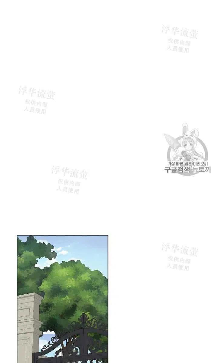 《其实他们都记得她》漫画最新章节第33话免费下拉式在线观看章节第【33】张图片