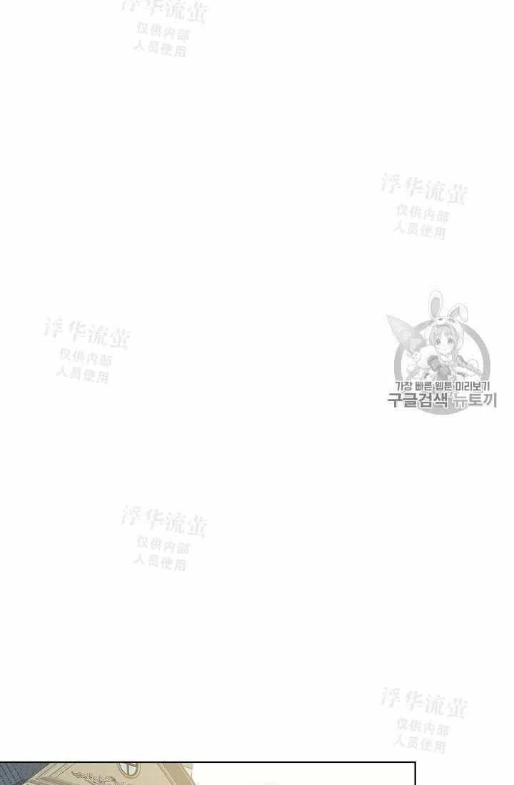 《其实他们都记得她》漫画最新章节第34话免费下拉式在线观看章节第【35】张图片