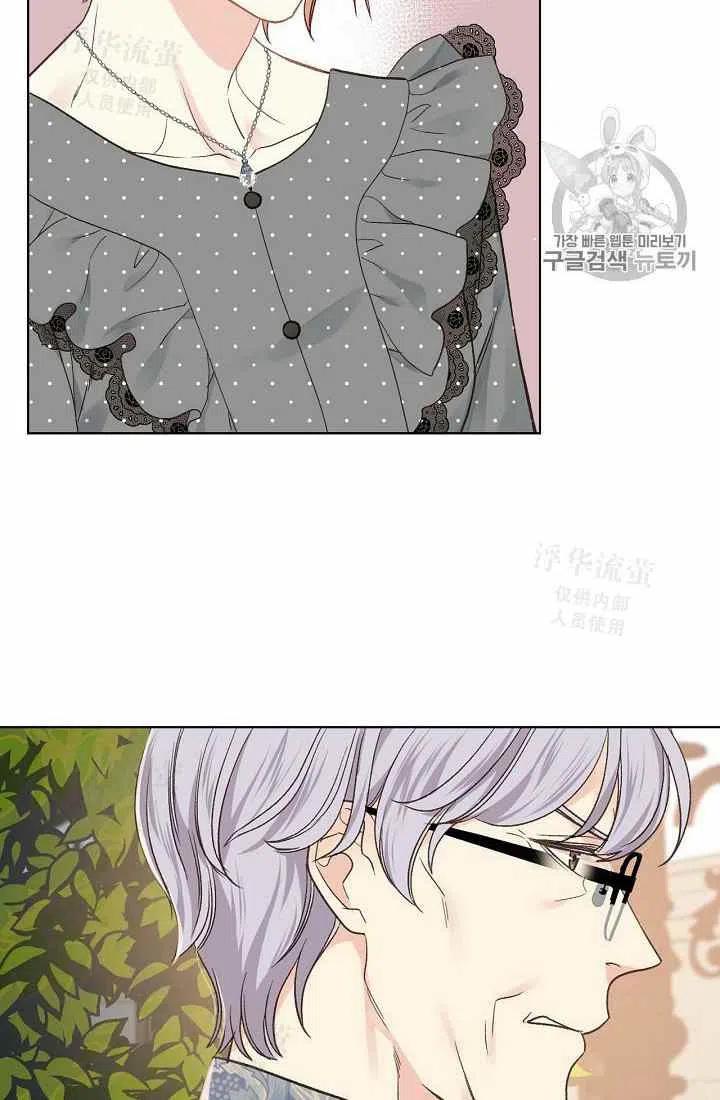 《其实他们都记得她》漫画最新章节第34话免费下拉式在线观看章节第【38】张图片