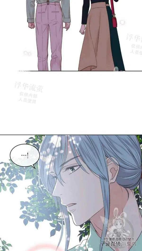 《其实他们都记得她》漫画最新章节第36话免费下拉式在线观看章节第【20】张图片