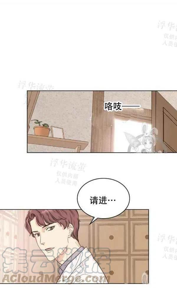 《其实他们都记得她》漫画最新章节第36话免费下拉式在线观看章节第【22】张图片