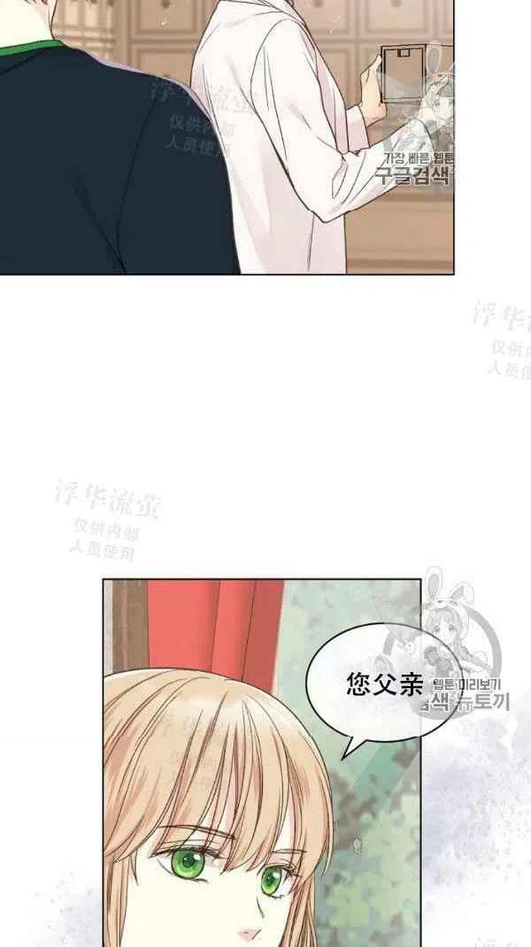 《其实他们都记得她》漫画最新章节第36话免费下拉式在线观看章节第【33】张图片