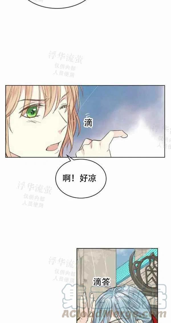 《其实他们都记得她》漫画最新章节第36话免费下拉式在线观看章节第【46】张图片