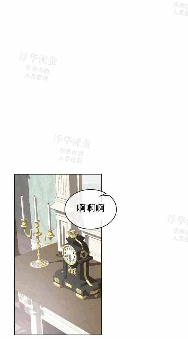 《其实他们都记得她》漫画最新章节第38话免费下拉式在线观看章节第【20】张图片