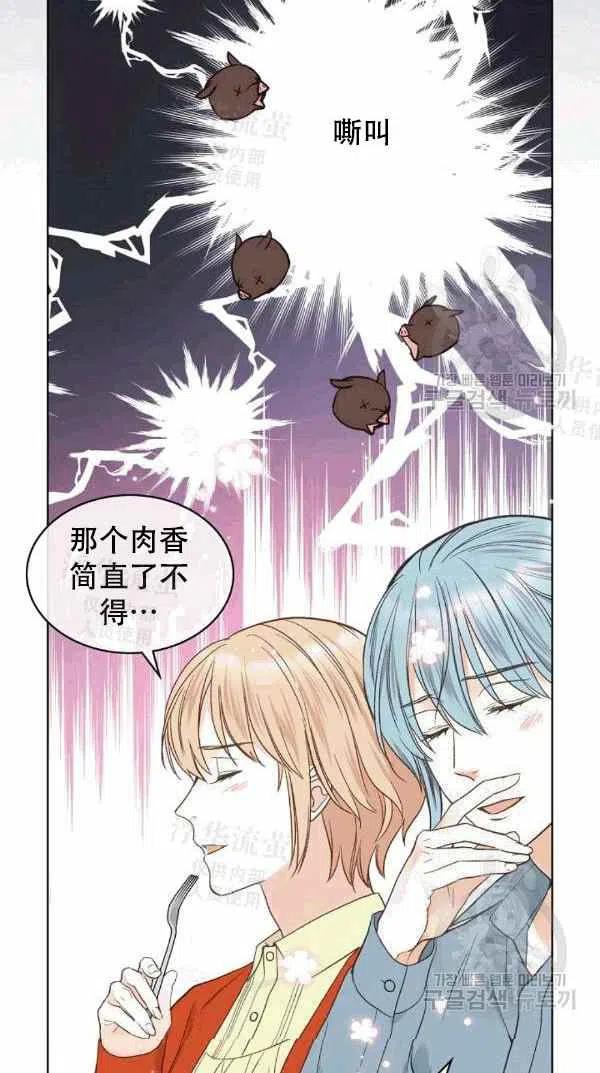 《其实他们都记得她》漫画最新章节第38话免费下拉式在线观看章节第【35】张图片