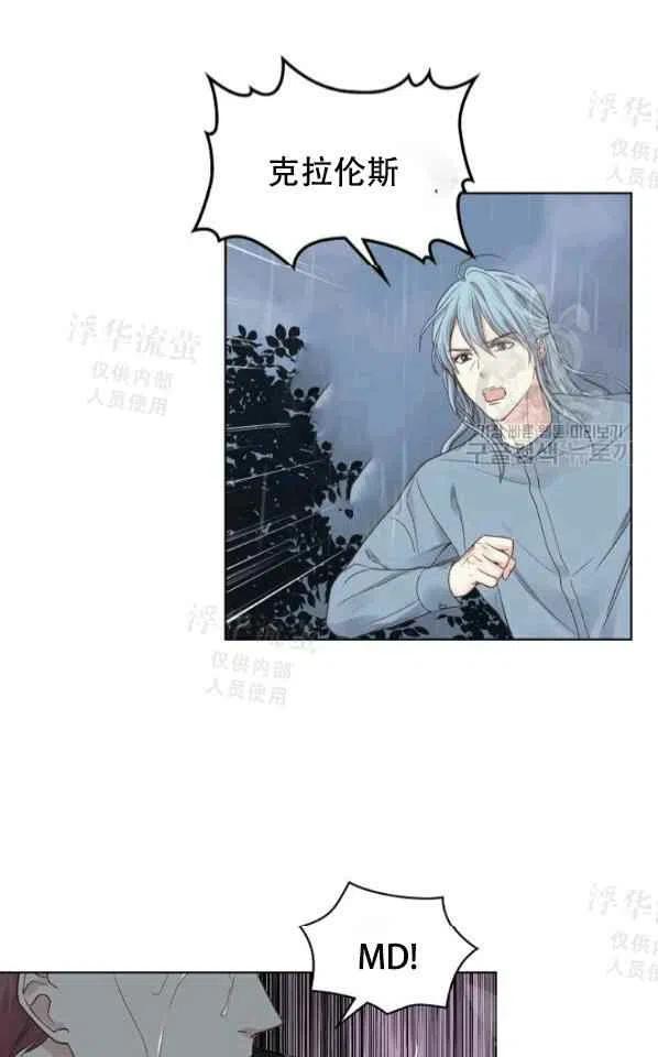 《其实他们都记得她》漫画最新章节第40话免费下拉式在线观看章节第【12】张图片