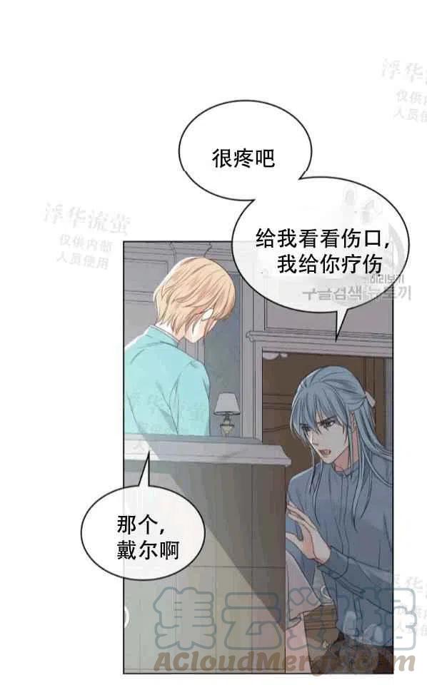 《其实他们都记得她》漫画最新章节第40话免费下拉式在线观看章节第【22】张图片