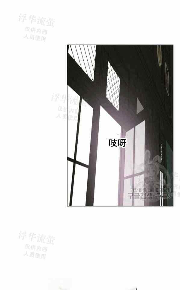 《其实他们都记得她》漫画最新章节第41话免费下拉式在线观看章节第【23】张图片