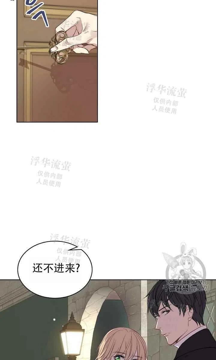 《其实他们都记得她》漫画最新章节第7话免费下拉式在线观看章节第【11】张图片