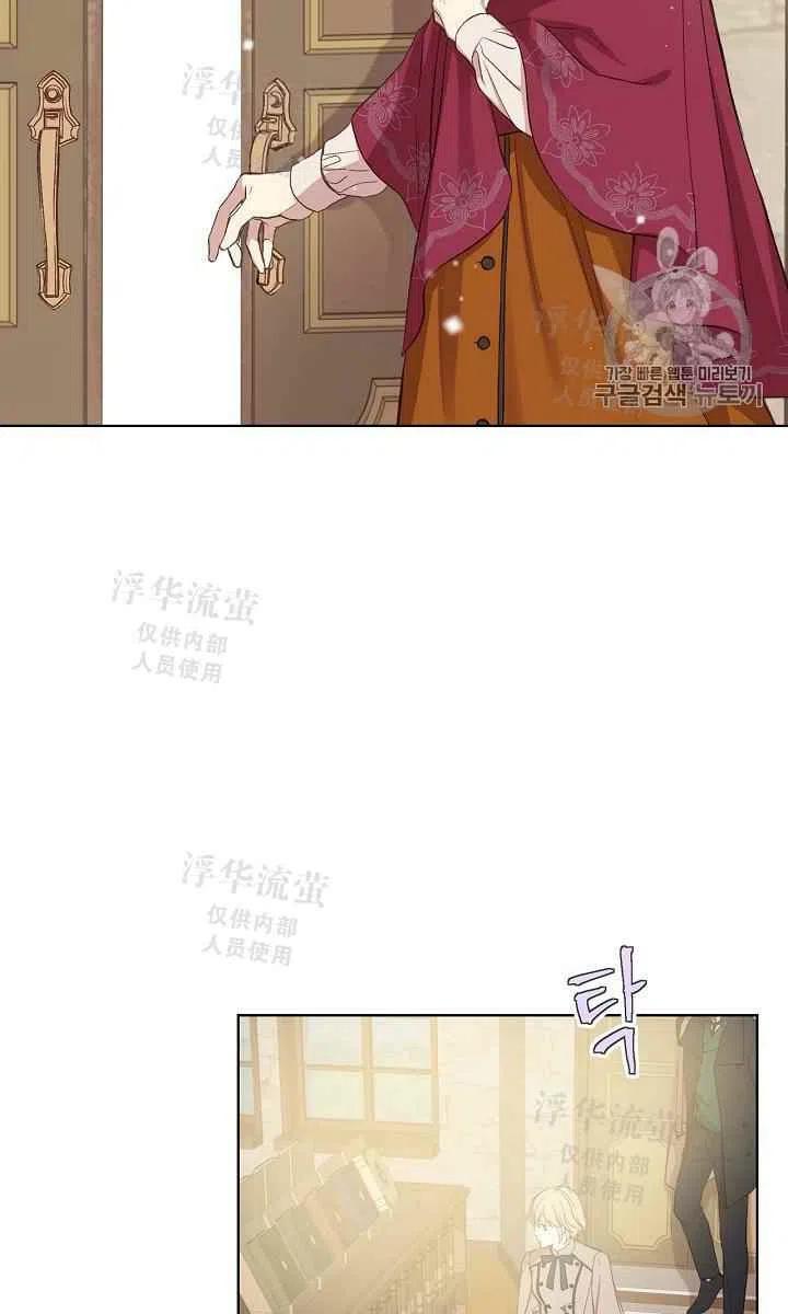 《其实他们都记得她》漫画最新章节第7话免费下拉式在线观看章节第【14】张图片