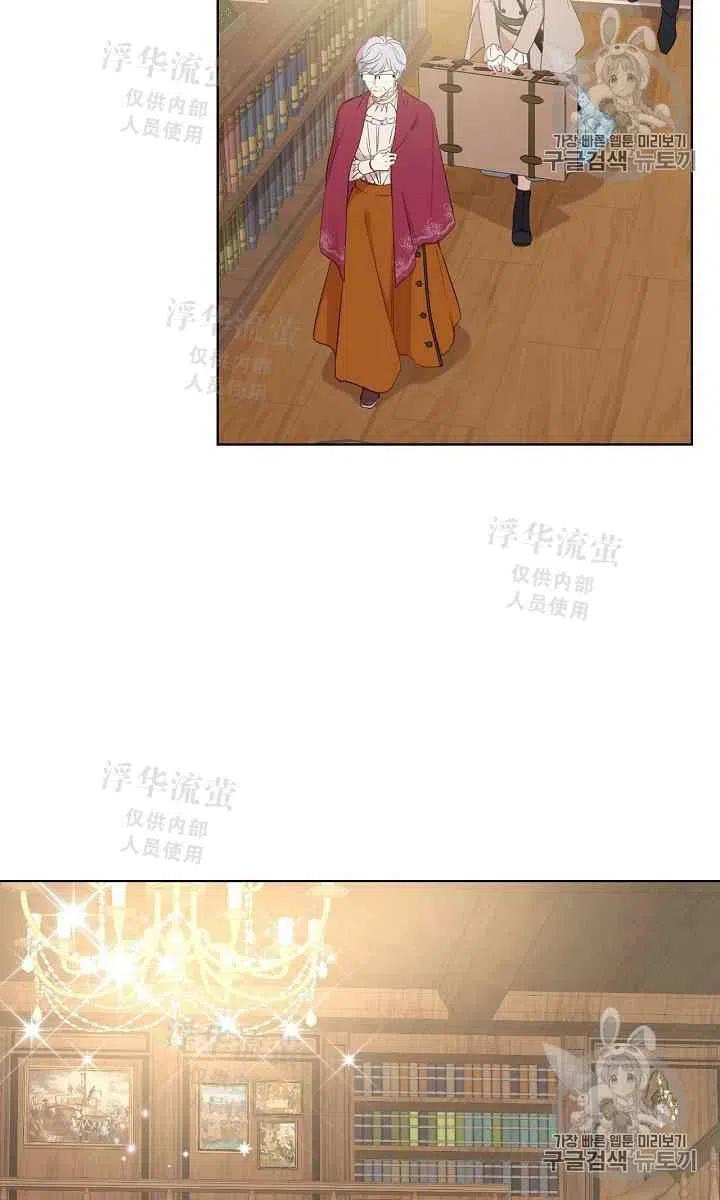 《其实他们都记得她》漫画最新章节第7话免费下拉式在线观看章节第【15】张图片