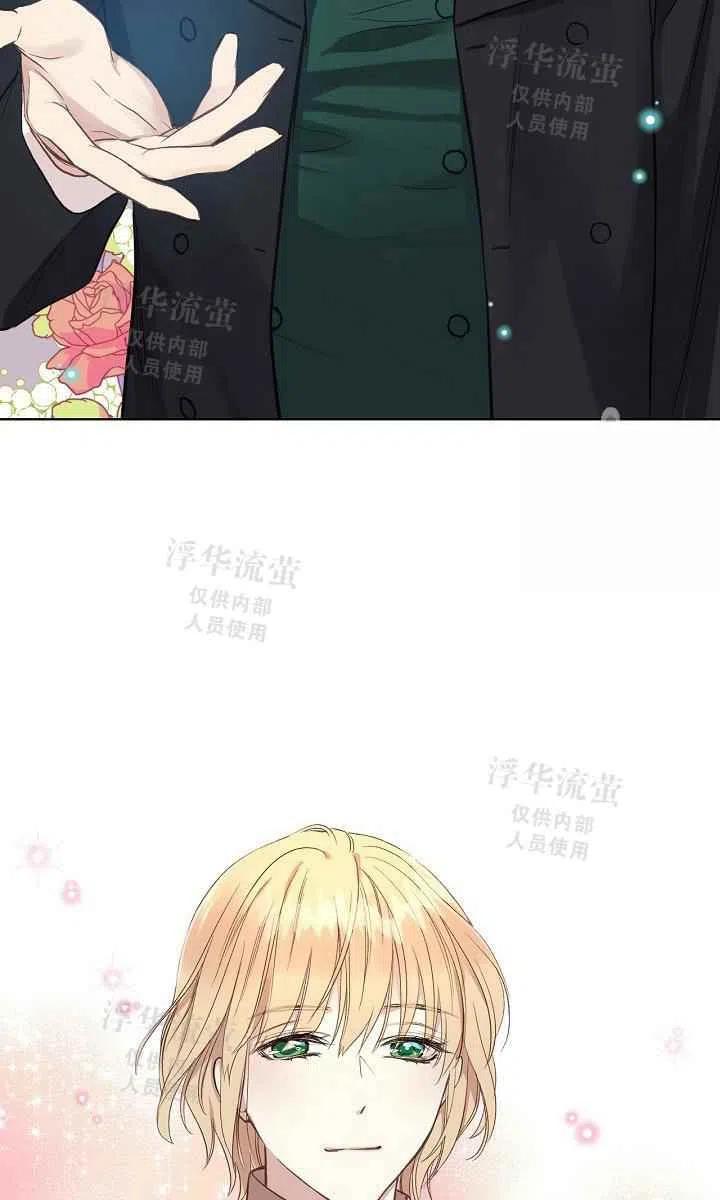 《其实他们都记得她》漫画最新章节第7话免费下拉式在线观看章节第【23】张图片