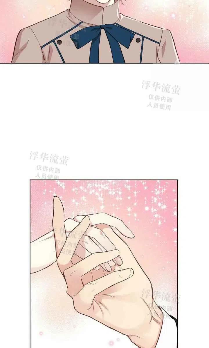 《其实他们都记得她》漫画最新章节第7话免费下拉式在线观看章节第【24】张图片