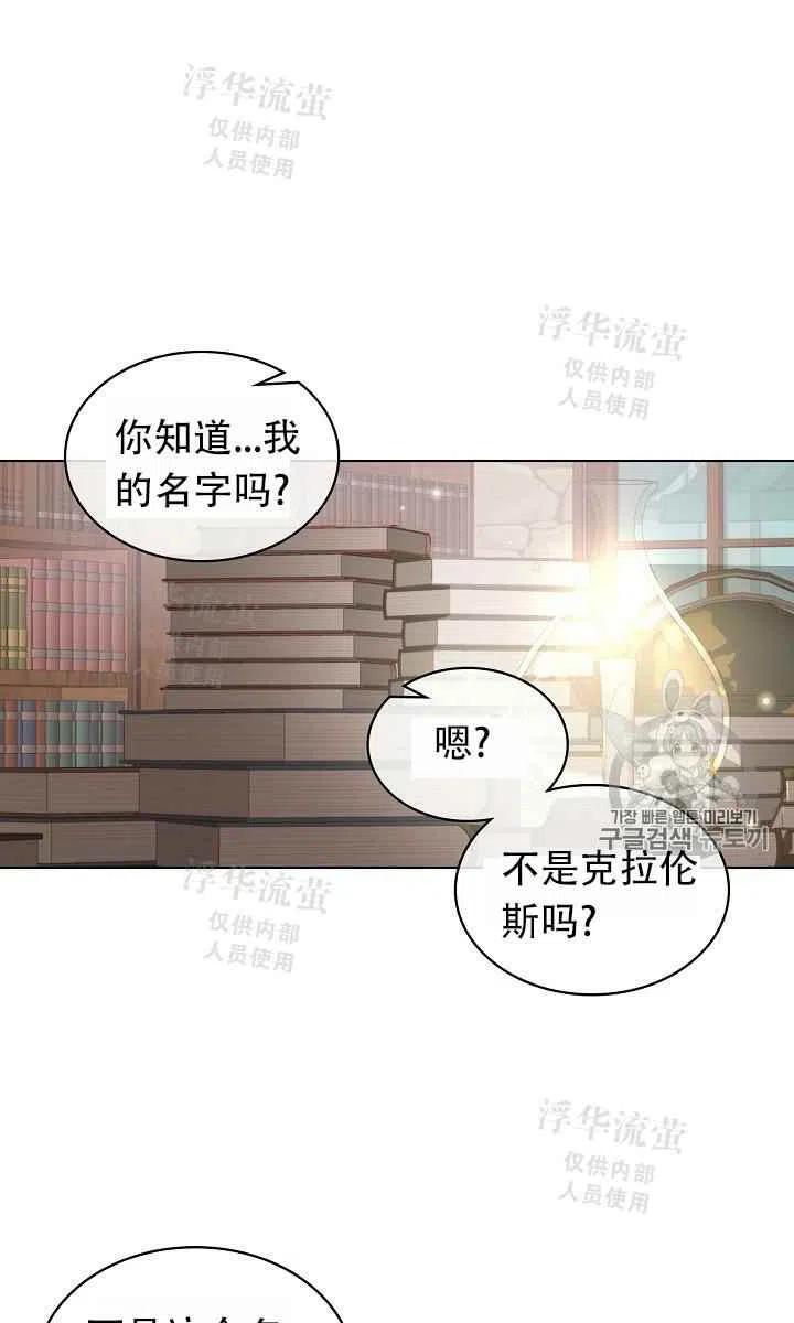 《其实他们都记得她》漫画最新章节第7话免费下拉式在线观看章节第【27】张图片