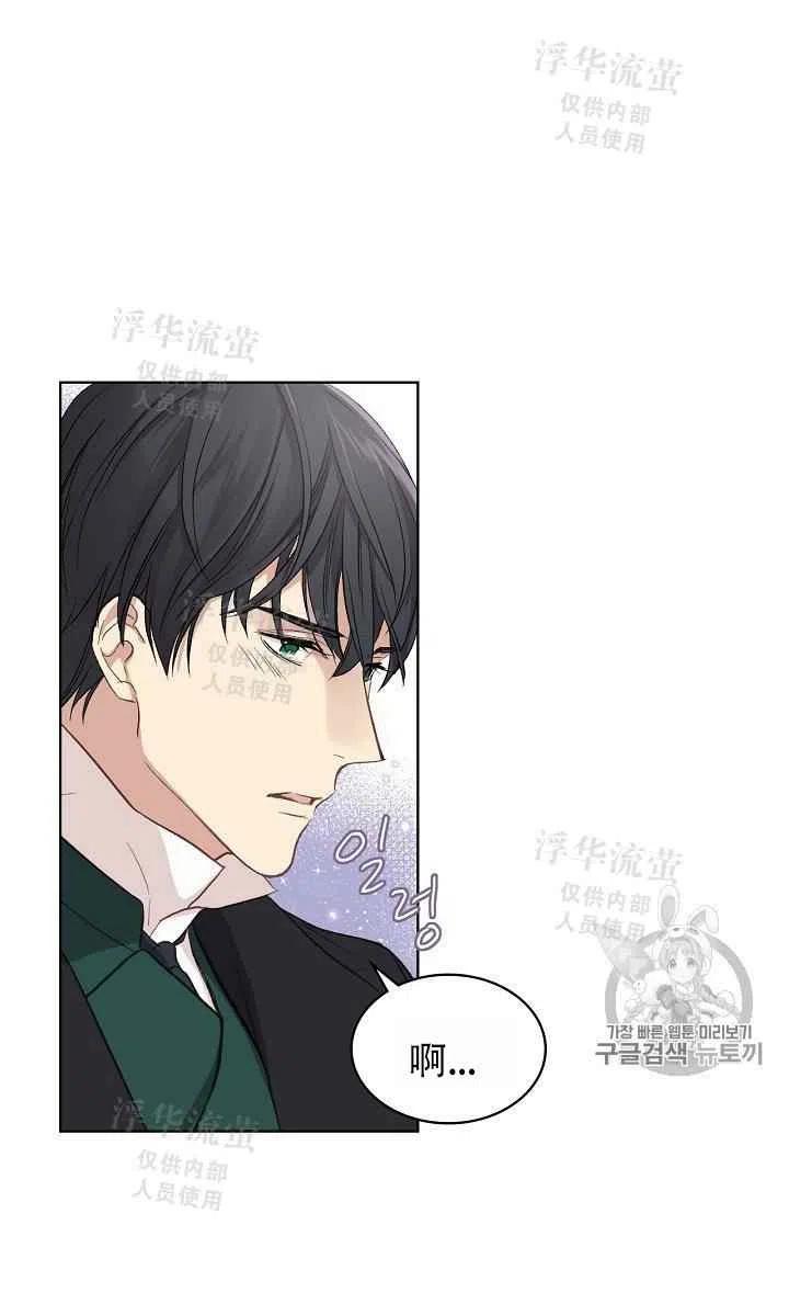 《其实他们都记得她》漫画最新章节第7话免费下拉式在线观看章节第【36】张图片