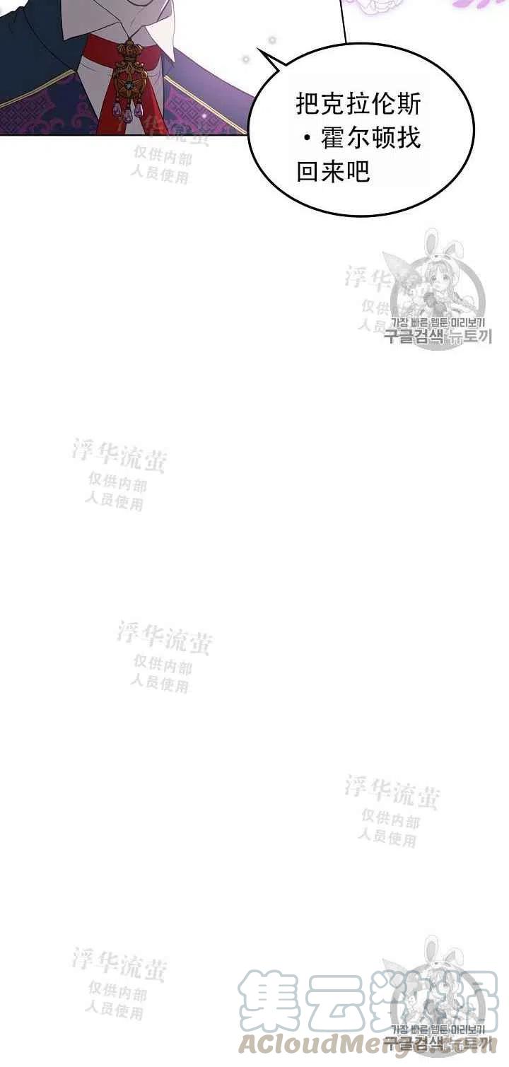 《其实他们都记得她》漫画最新章节第8话免费下拉式在线观看章节第【10】张图片