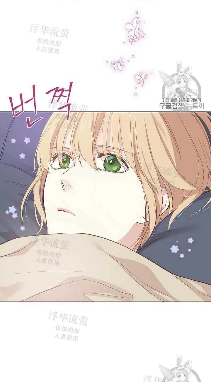 《其实他们都记得她》漫画最新章节第9话免费下拉式在线观看章节第【23】张图片