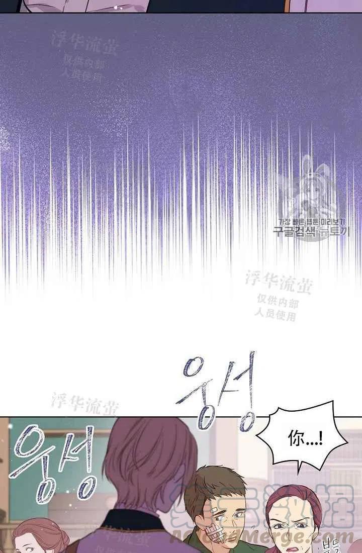 《其实他们都记得她》漫画最新章节第10话免费下拉式在线观看章节第【16】张图片