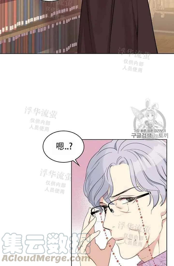 《其实他们都记得她》漫画最新章节第10话免费下拉式在线观看章节第【25】张图片