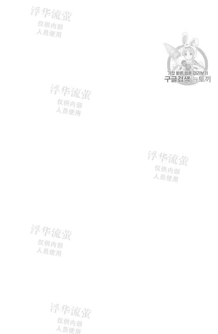 《其实他们都记得她》漫画最新章节第10话免费下拉式在线观看章节第【48】张图片