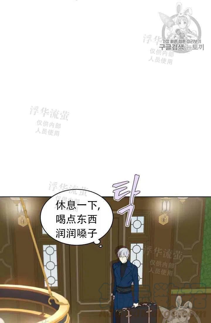 《其实他们都记得她》漫画最新章节第10话免费下拉式在线观看章节第【49】张图片