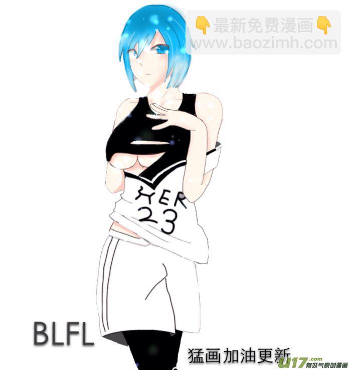 《球娘》漫画最新章节球娘同人馆10免费下拉式在线观看章节第【34】张图片