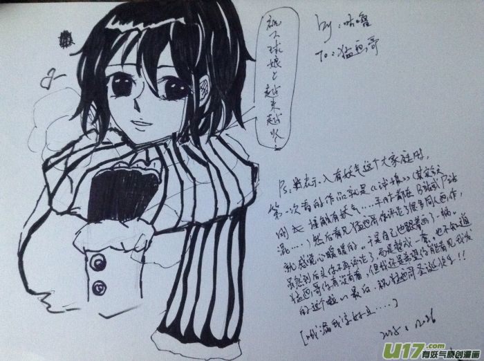 《球娘》漫画最新章节球娘同人馆11免费下拉式在线观看章节第【13】张图片