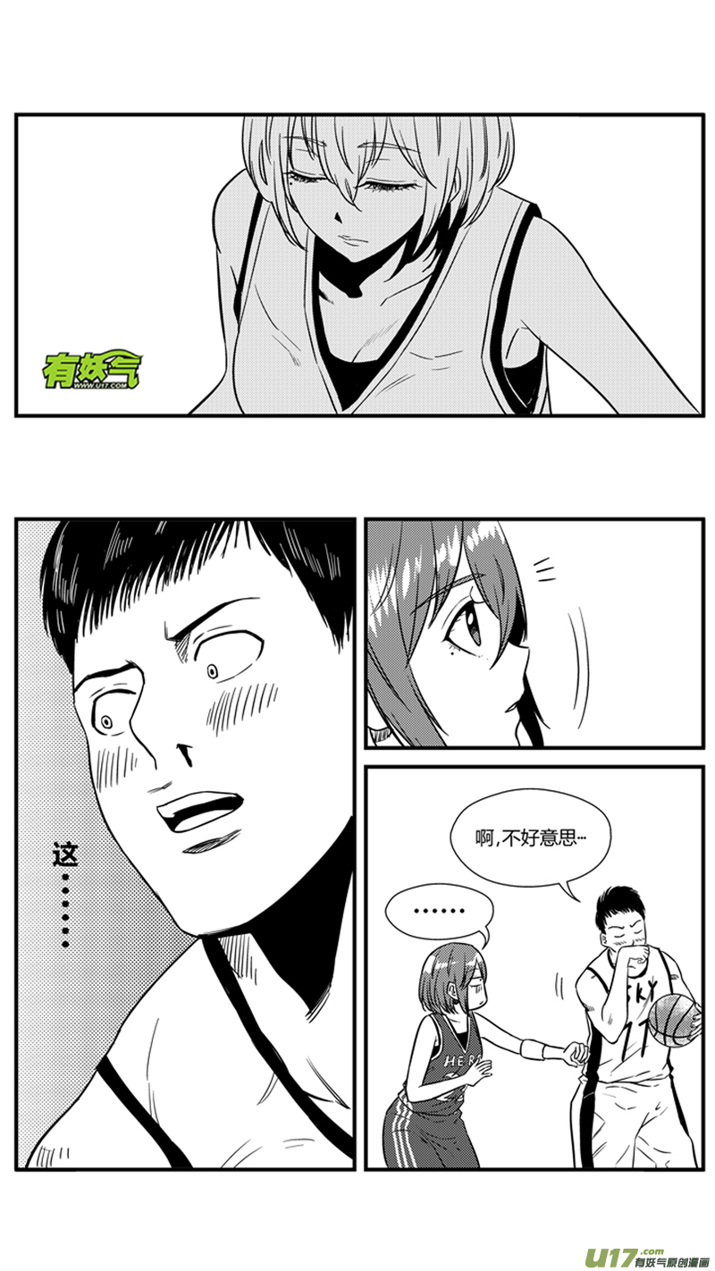 《球娘》漫画最新章节一百一十九.了如指掌（上）免费下拉式在线观看章节第【11】张图片