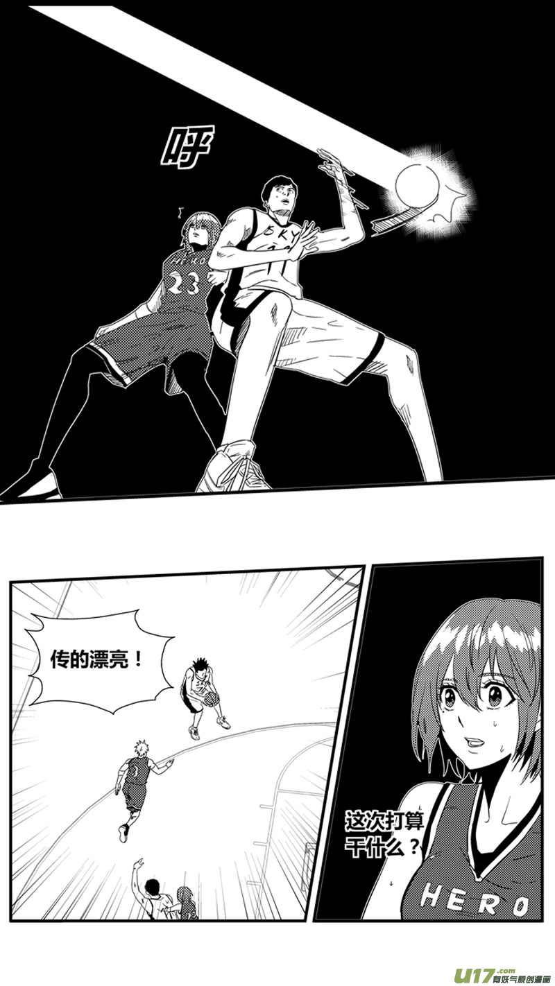 《球娘》漫画最新章节一百二十二.孤军奋战免费下拉式在线观看章节第【16】张图片