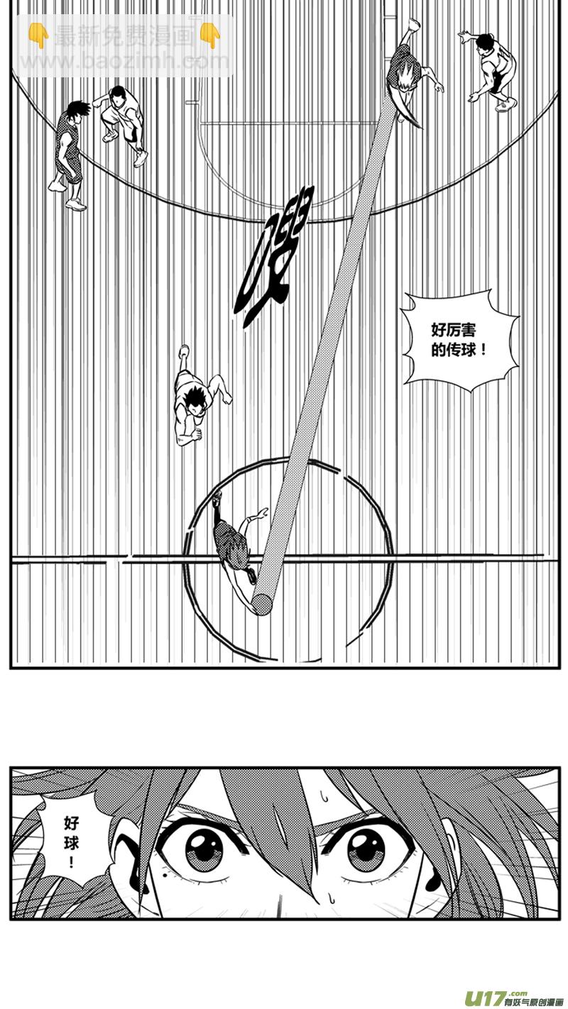 《球娘》漫画最新章节一百二十四.野龙上场免费下拉式在线观看章节第【16】张图片