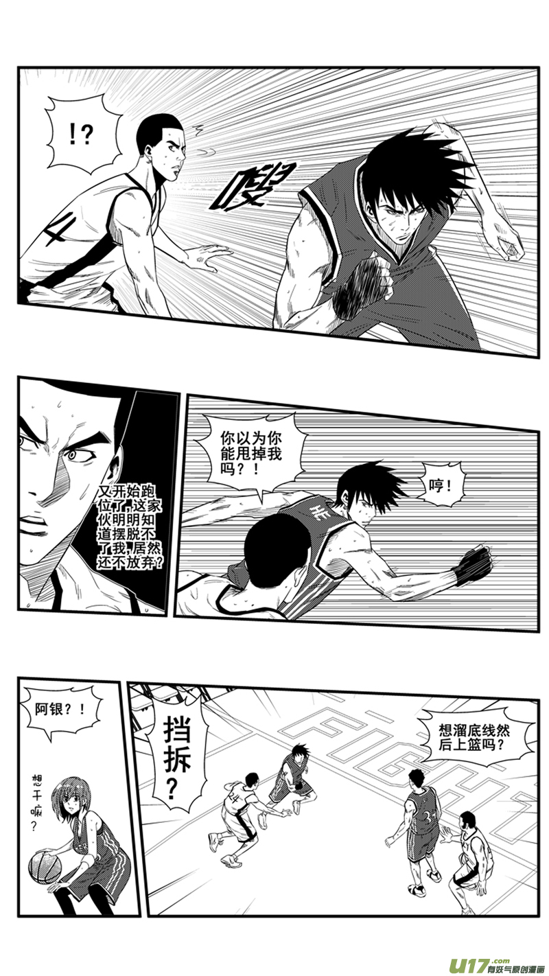 《球娘》漫画最新章节一百三十一.状态恢复免费下拉式在线观看章节第【8】张图片