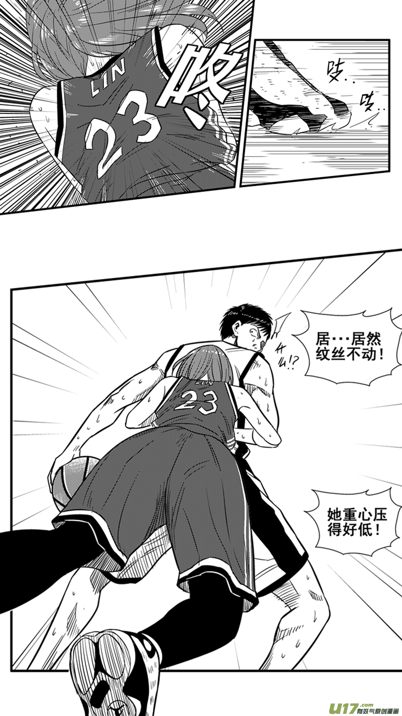 《球娘》漫画最新章节一百四十.爆发免费下拉式在线观看章节第【12】张图片