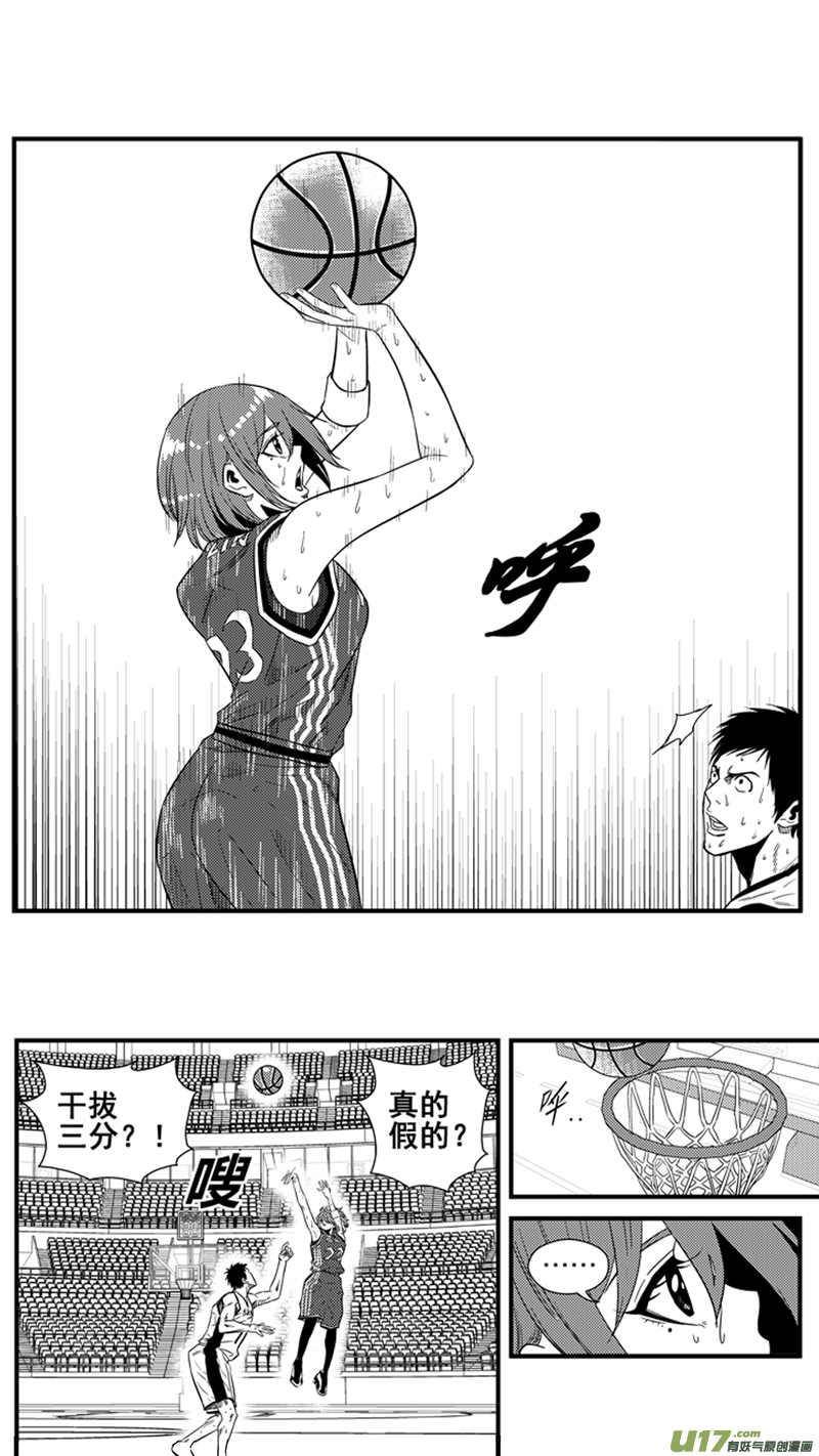 《球娘》漫画最新章节一百四十.爆发免费下拉式在线观看章节第【7】张图片