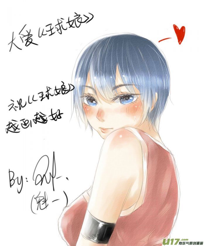 《球娘》漫画最新章节球娘同人馆（完）免费下拉式在线观看章节第【24】张图片