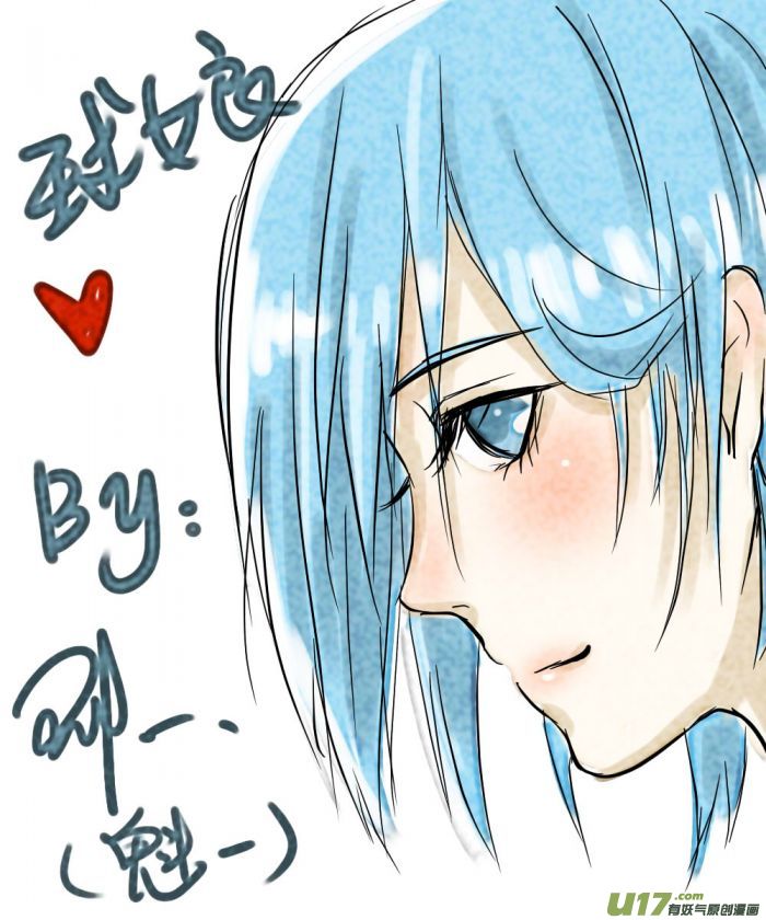 《球娘》漫画最新章节球娘同人馆（完）免费下拉式在线观看章节第【25】张图片