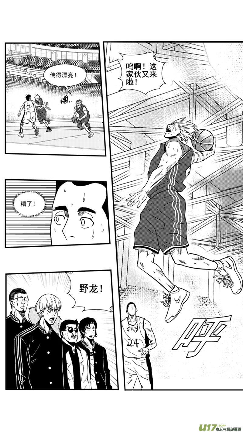 《球娘》漫画最新章节一百四十五.回家打PP免费下拉式在线观看章节第【8】张图片