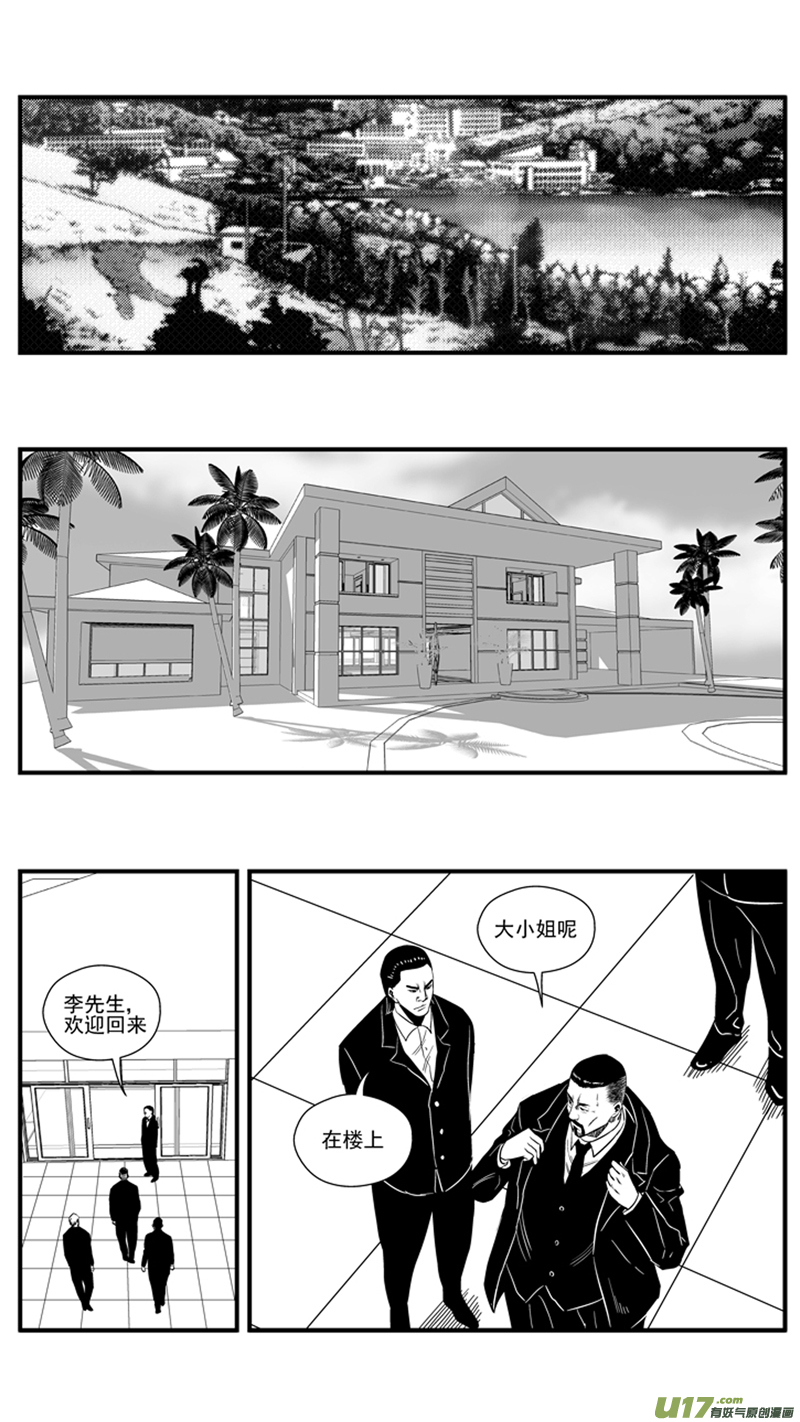 《球娘》漫画最新章节一百五十.以和为贵免费下拉式在线观看章节第【13】张图片