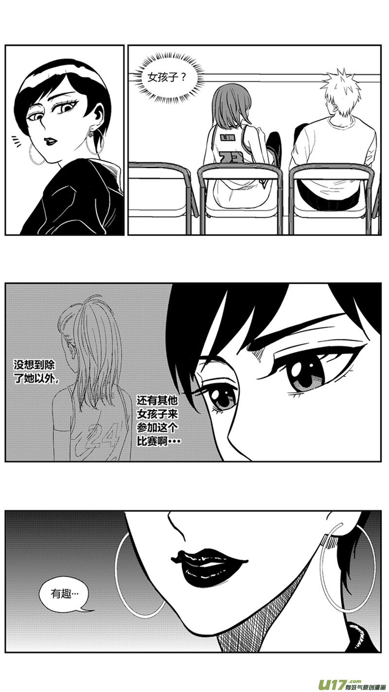 《球娘》漫画最新章节一百五十六.AQUILA VS HERO免费下拉式在线观看章节第【8】张图片