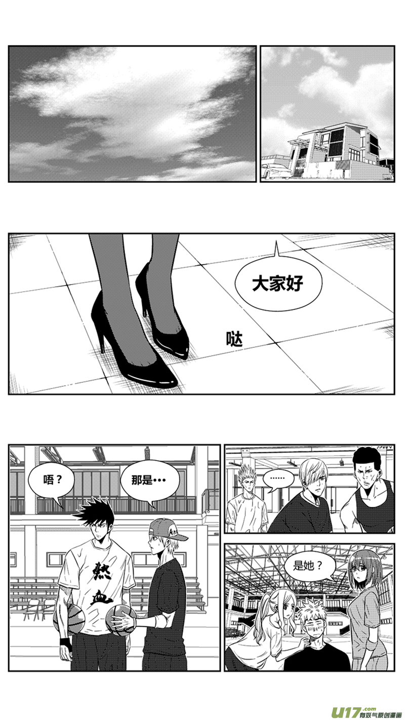 《球娘》漫画最新章节一百七十.比试免费下拉式在线观看章节第【2】张图片