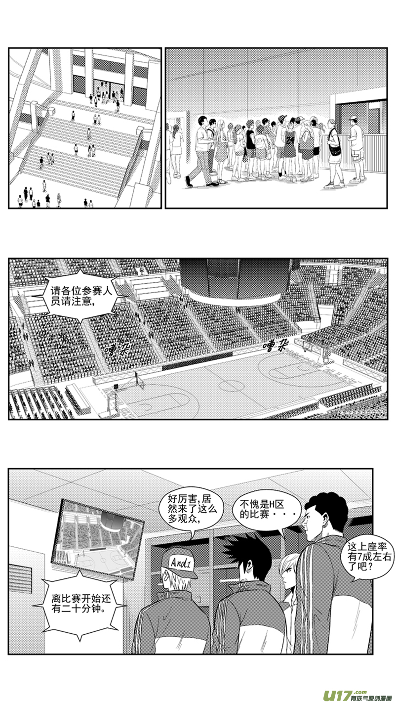 《球娘》漫画最新章节一百八十三.通知免费下拉式在线观看章节第【12】张图片