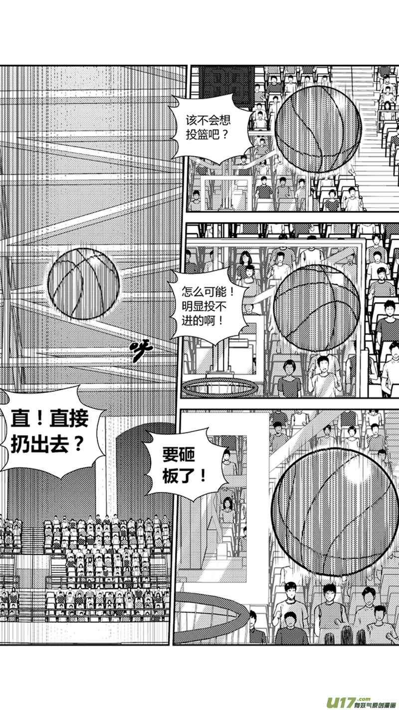 《球娘》漫画最新章节一百八十五.下马威免费下拉式在线观看章节第【14】张图片