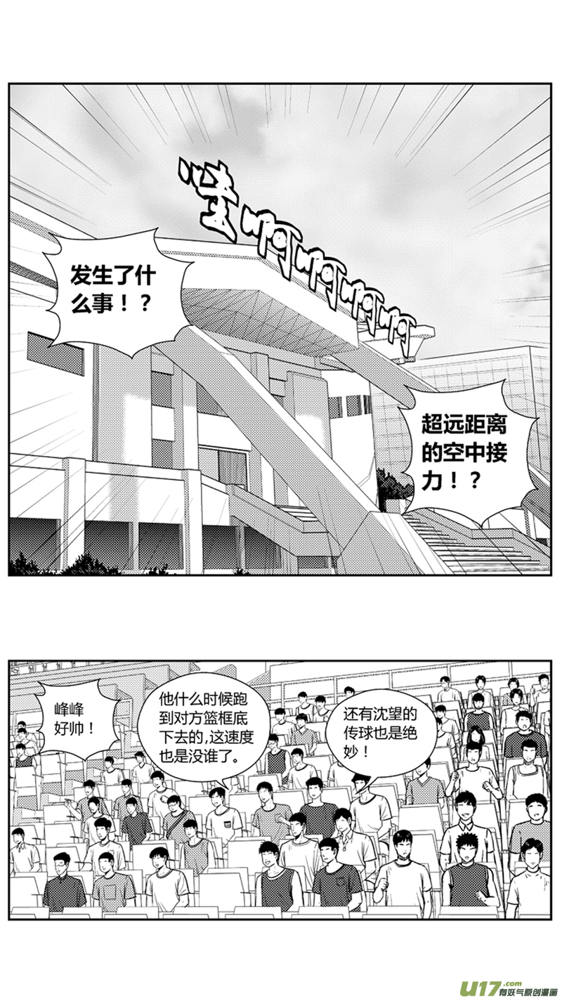 《球娘》漫画最新章节一百八十五.下马威免费下拉式在线观看章节第【17】张图片