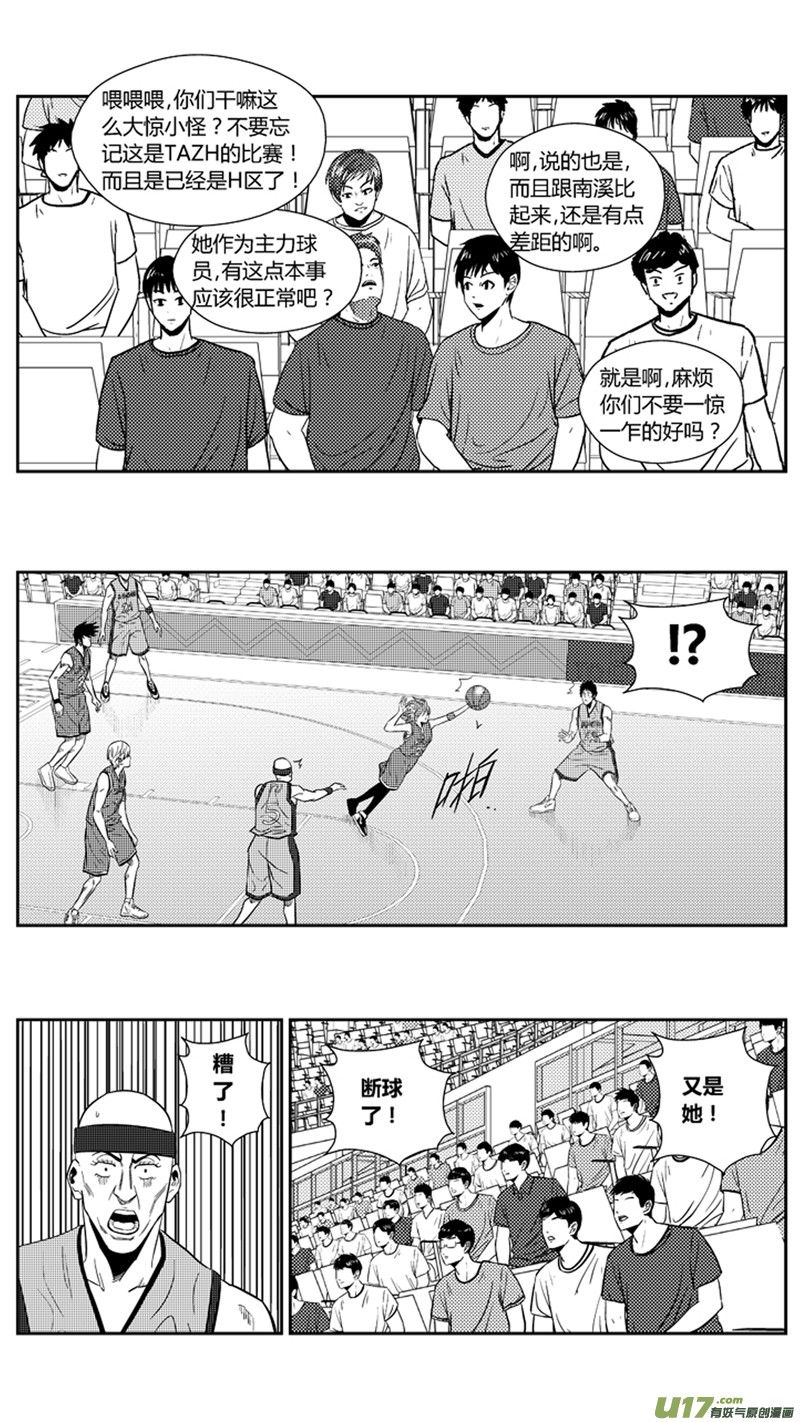 《球娘》漫画最新章节一百八十七.大干一场免费下拉式在线观看章节第【14】张图片