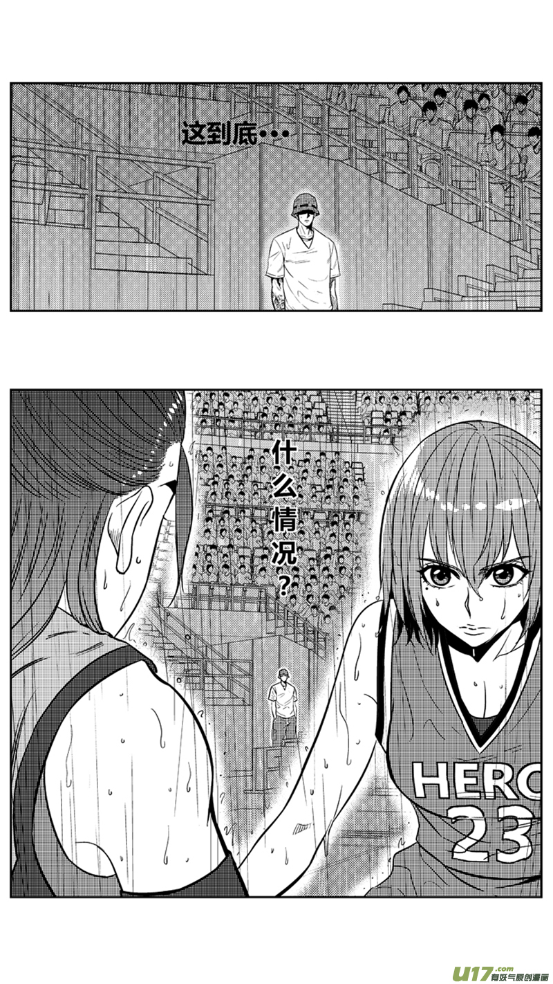 《球娘》漫画最新章节一百九十二.各有千秋免费下拉式在线观看章节第【9】张图片