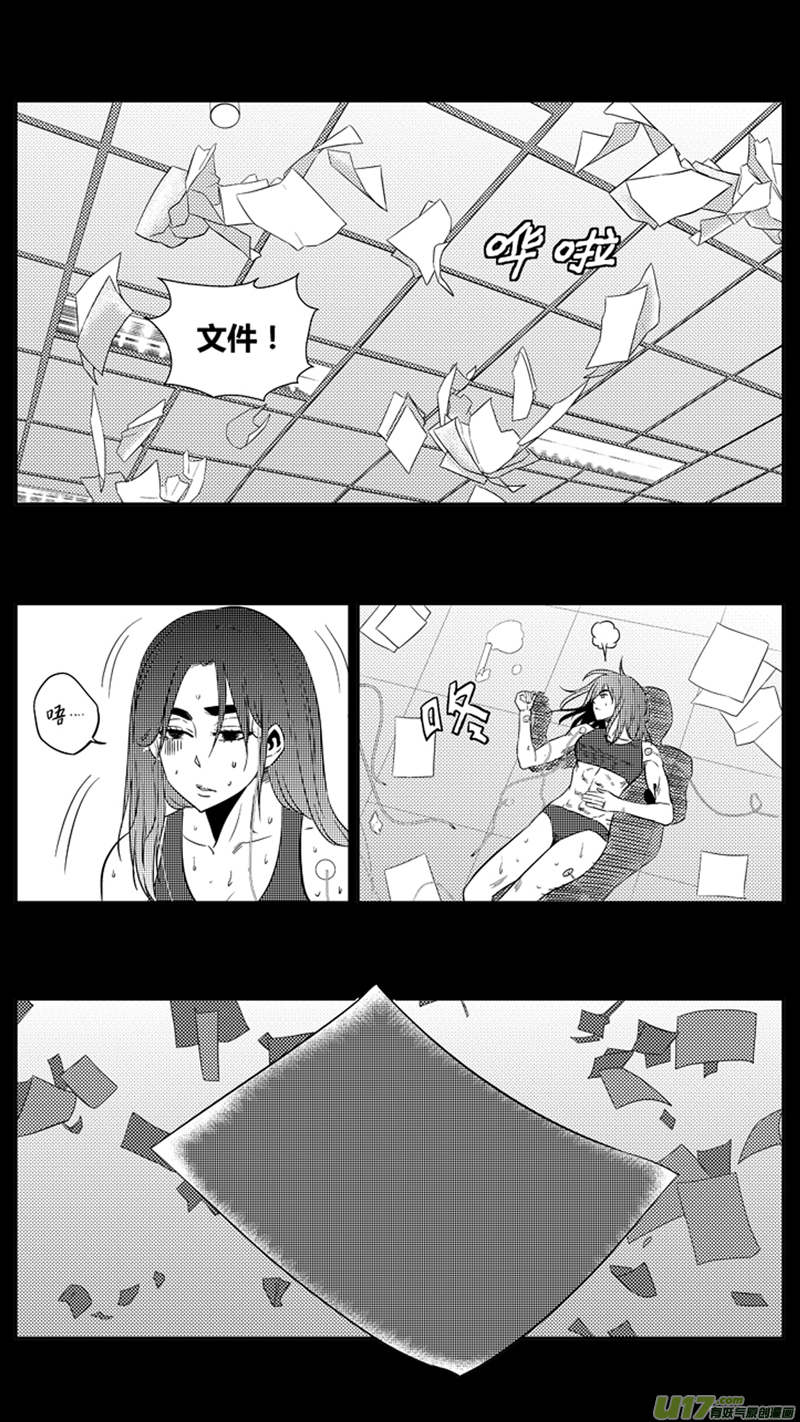 《球娘》漫画最新章节一百九十三.拔苗助长免费下拉式在线观看章节第【14】张图片