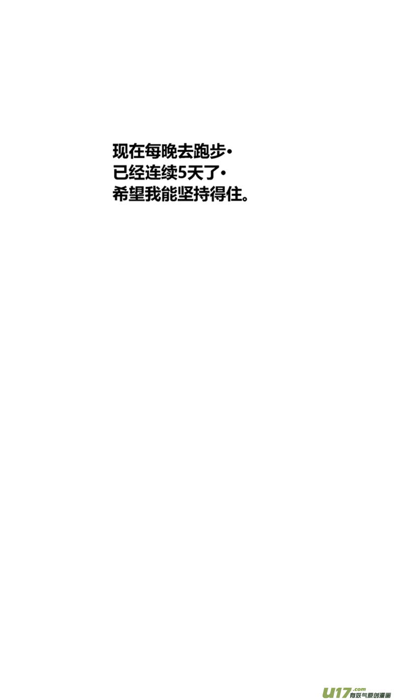 《球娘》漫画最新章节一百九十四.不同型号免费下拉式在线观看章节第【19】张图片