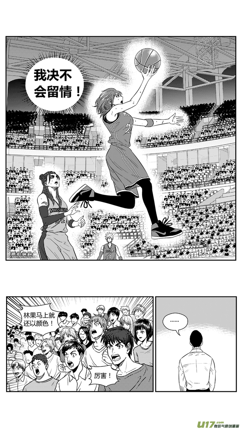 《球娘》漫画最新章节一百九十四.不同型号免费下拉式在线观看章节第【8】张图片